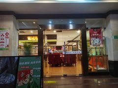 门面-潮泰牛肉火锅 · 创于1992年(车公庙店)