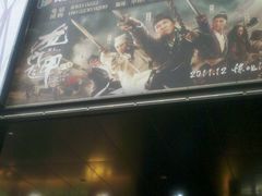 -保利国际影城(中环店)