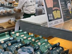 -酥大興·新国潮糕点配茶饮(龙岗万达黑金店)