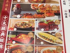 -锡和无锡菜(景丽苑店)