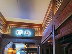 -绿茶餐厅(天通苑华联店)