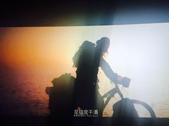 -萧山德纳MAX影城