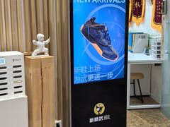 -新精武·少儿武术散打(繁花店)