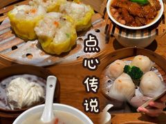 -点心传说·粤菜点心(佐阾虹湾店)