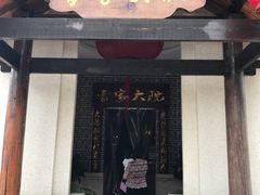 门面-曹家大院(通州店)