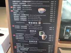 -瑞幸咖啡(怡富广场店)