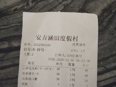 -安吉涵田度假村·水榭居中餐厅
