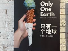 景观位-Dal Cuore 达可芮冰淇淋(陕西北路店)