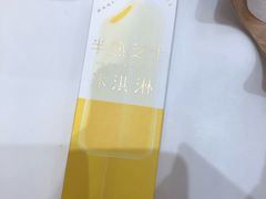 -好利来(东直门银座店)
