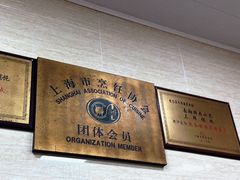 -万寿斋(山阴路店)