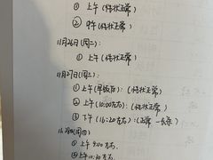 -伊顿幼儿园(天津上河雅颂校区)