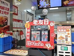 -华莱士·全鸡汉堡(柳州店)