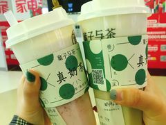 -叶子与茶(苏宁广场店)
