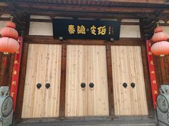 -三坊七巷历史文化街区