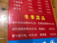 -三哥田螺(北书院街店)