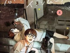 -学习谷日语培训日本留学·多语种外语教学(海淀人大分部)