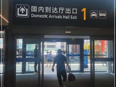 -温州龙湾国际机场