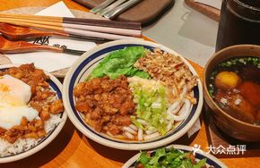 Mitea Mu Noodles Salad