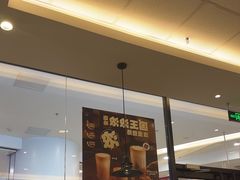 -汉堡王(茂业天地店)