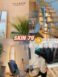 点击看大图 -skin79皮肤管理基站