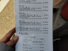 -面屋 猪一