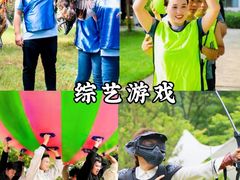 -上海山野camping·户外天幕烧烤·团建拓展营地