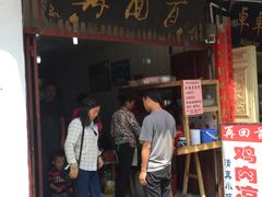 -再回首鸡肉米线(人民路一店)