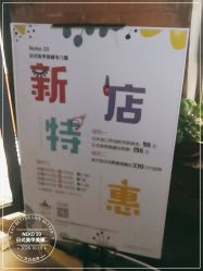 -NEKO 33 美甲美睫专门屋