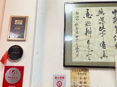-秦豫肉夹馍(骡马市总店)