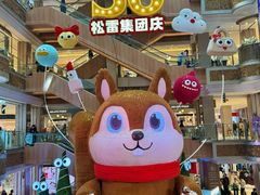 -松雷商业(南岗店)