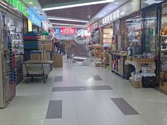 -西北轻工批发市场