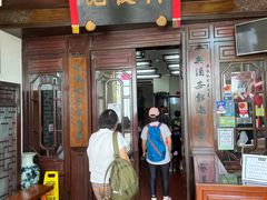 -黄枝记(议事亭前地店)