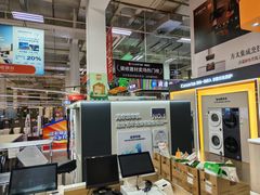 -百安居装修建材卖场(泰然店)