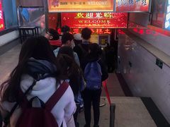 -五道口枣糕王(成府路店)