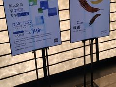 -匠和风精致料理(宁德万达店)