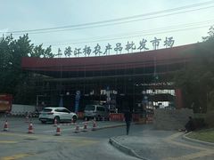 -江杨农产品批发市场