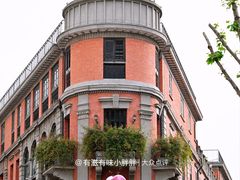 -巴公房子