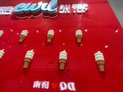 -DQ·蛋糕·冰淇淋(领秀城店)