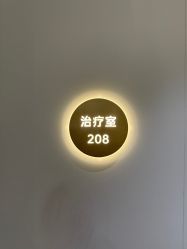 点击看大图 -美莱医疗美容医院
