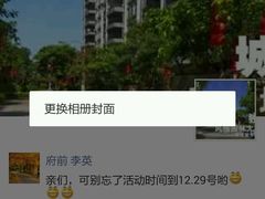 -富兴商店(从化太平店)