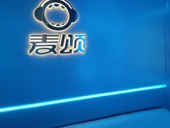 -唱吧麦颂KTV(黄兴步行街店)