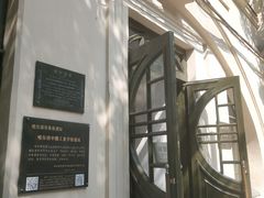 -哈尔滨工业大学-博物馆