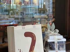 -7号里低糖生日蛋糕(南阳路店)