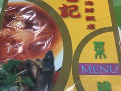 -毛记饭店