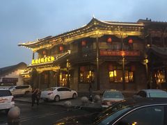 门面-鼓楼东街老火锅(鼓楼店)