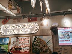 -罗妈砂锅(重庆大学城熙街店)