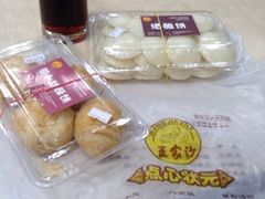 -王家沙点心店(南京西路总店)
