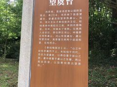 -梁鸿国家湿地公园