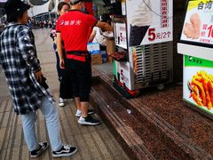 -味子夫鸡柳(三峡广场店)