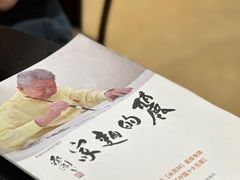 -丽的面家(多宝路店)